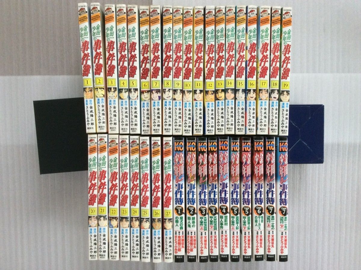 金田一少年の事件簿 ＋ Caseシリーズ 全巻セット｜Yahoo!フリマ（旧