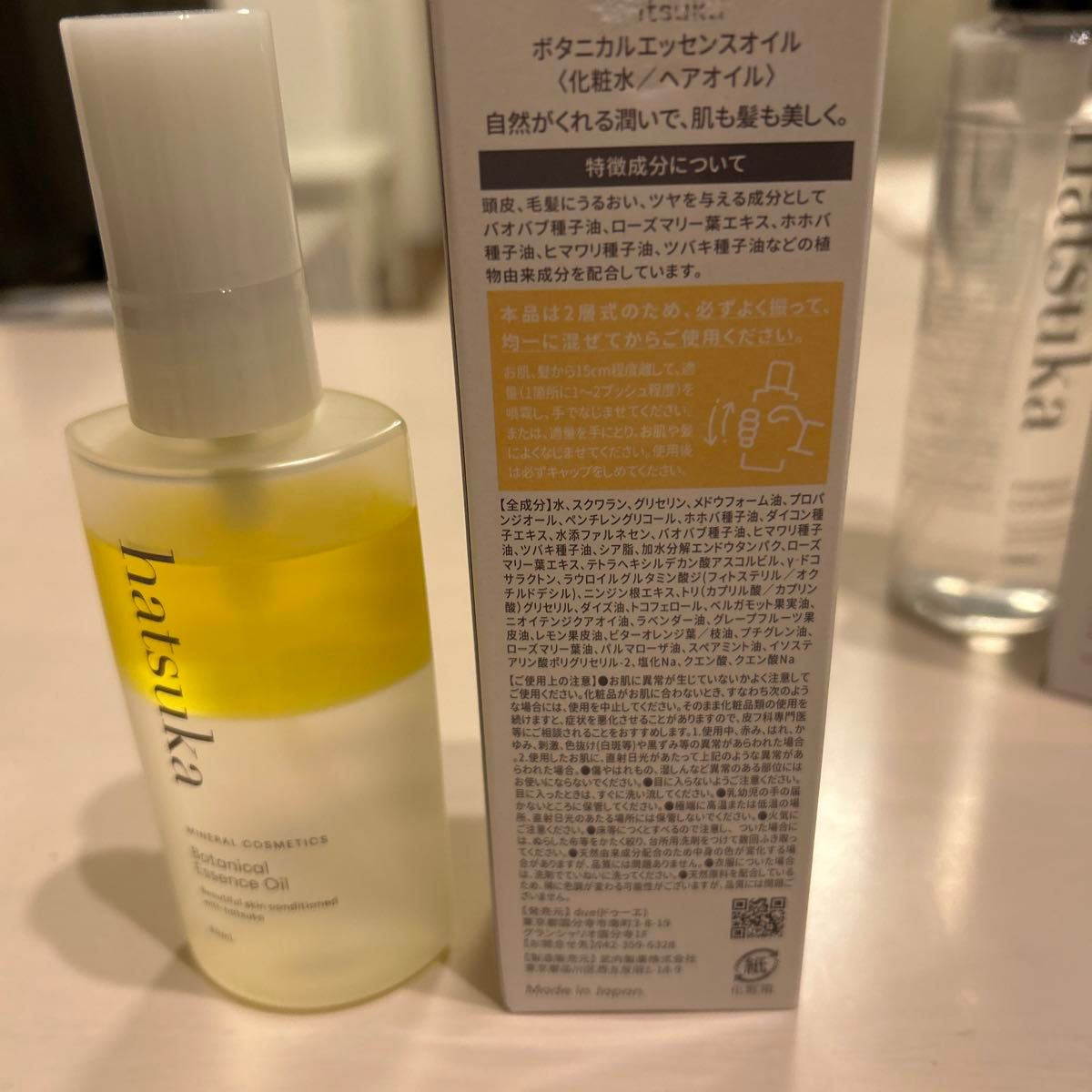 hatsuka（Airyシリーズ）ヘアケアフルセット hatsuka（Airyシリーズ