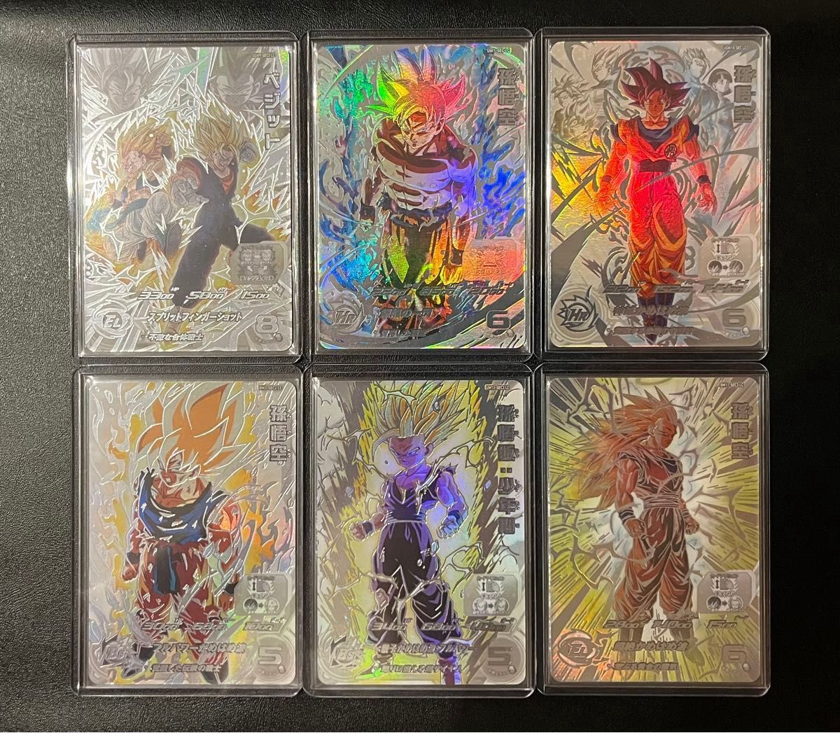 スーパードラゴンボールヒーローズ MM6 LC まとめ売り ドラゴンボール