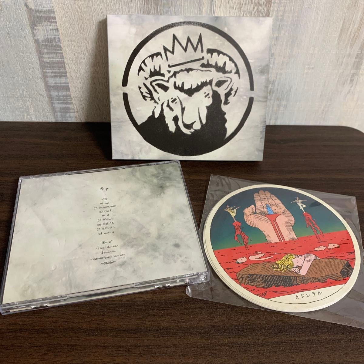 Siip CD Blu-ray アルバム Mrs GREEN APPLE 大森元貴｜Yahoo!フリマ