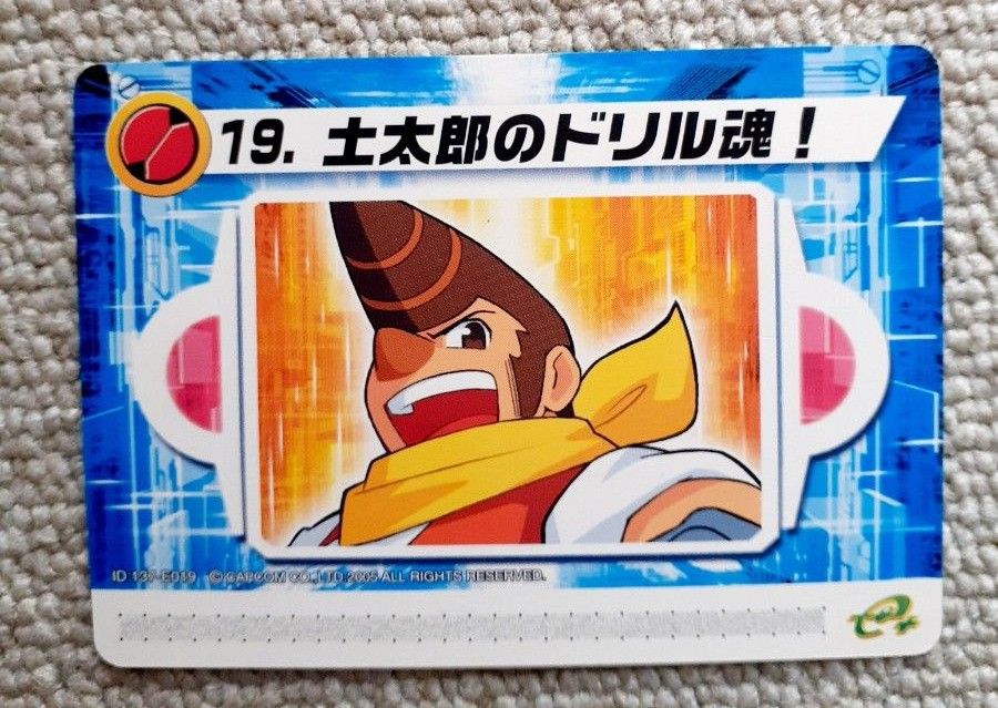 ロックマンエグゼ6 改造カード｜Yahoo!フリマ（旧PayPayフリマ）