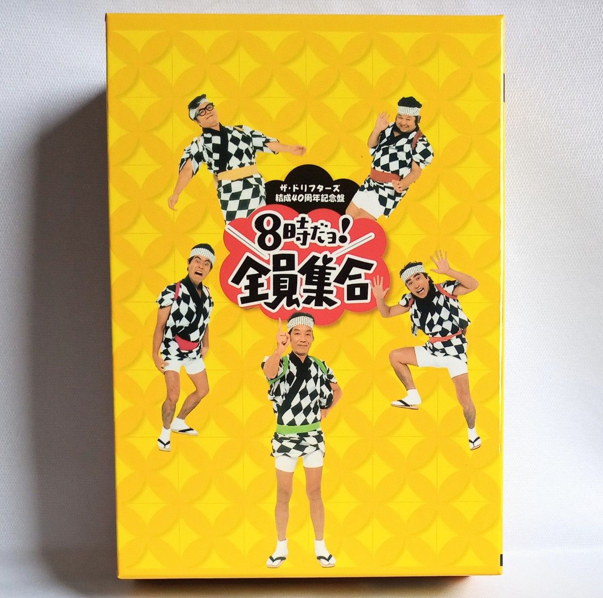 8時だヨ 全員集合 ザ・ドリフターズ結成40周年記念盤 3枚組 DVD-BOX 未