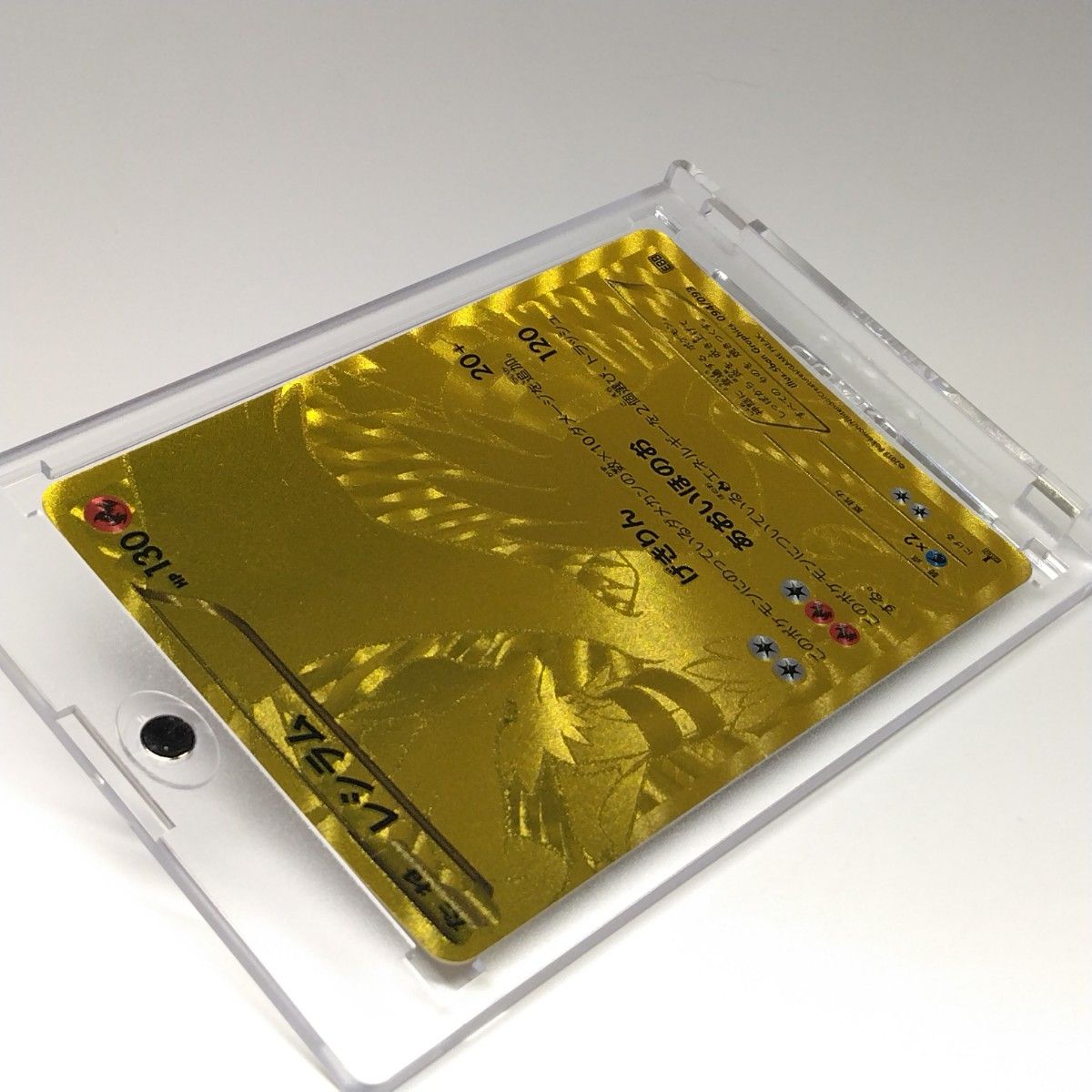 ポケモンカード BW EXバトルブースト レシラム 094/093 UR EBB｜Yahoo