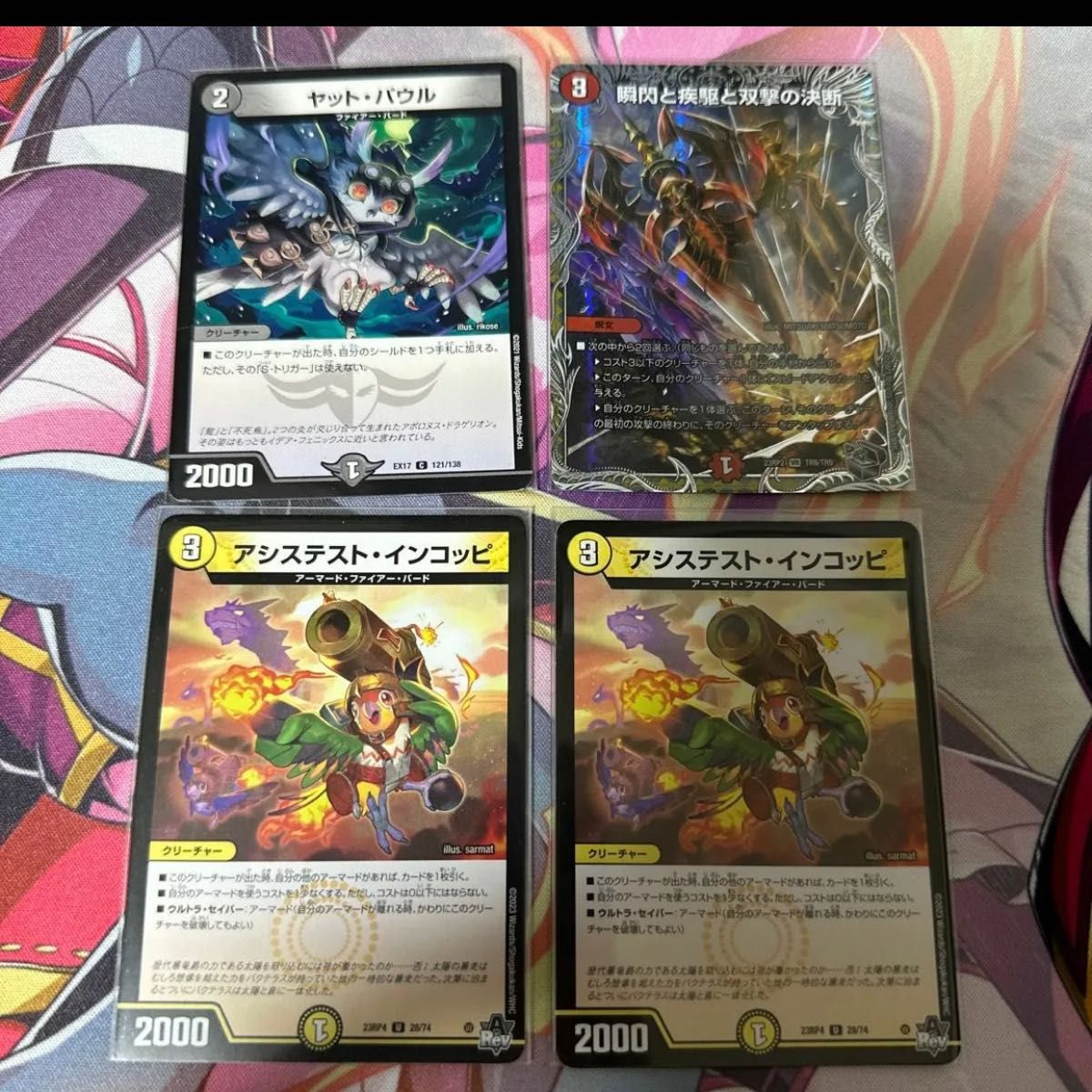 デイガファイアーバード デッキ アドバンス｜Yahoo!フリマ（旧PayPay