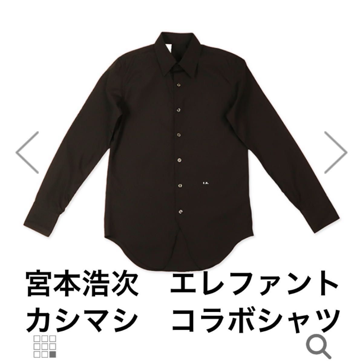 宮本浩次 着用✨ N.HOOLYWOOD スーツ N.HOOLYWOOD エレファント