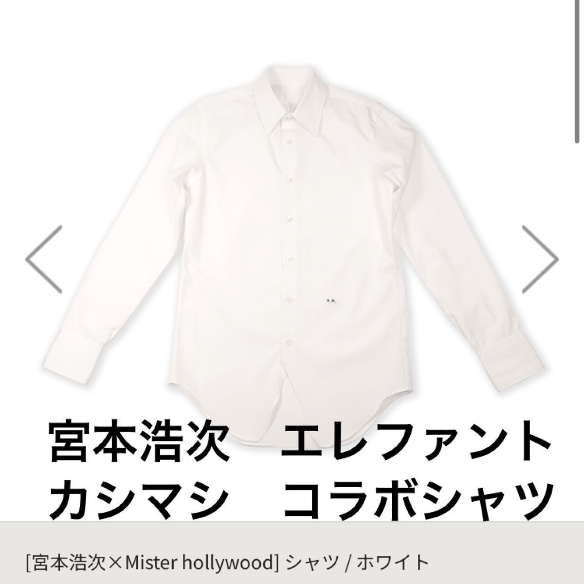 新品】宮本浩次 エレファントカシマシ エレカシ 35周年 公式goods