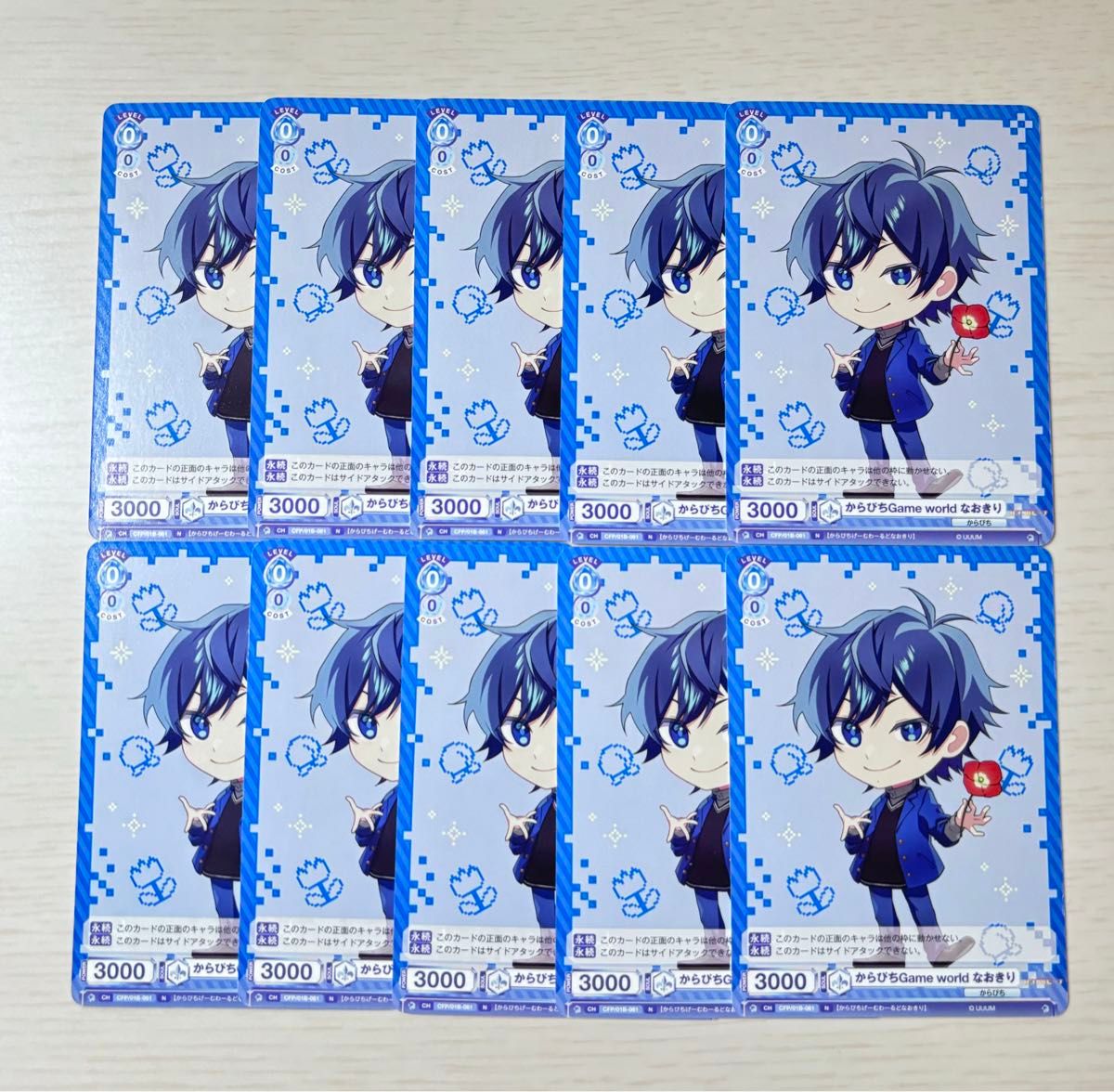 カラフルピーチ なおきり まとめ売り】 即購入不可｜Yahoo!フリマ（旧