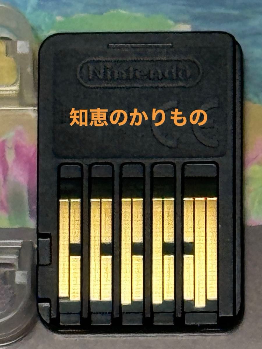 Switch】 ゼルダの伝説 知恵のかりもの 夢をみる島 二本セット｜Yahoo