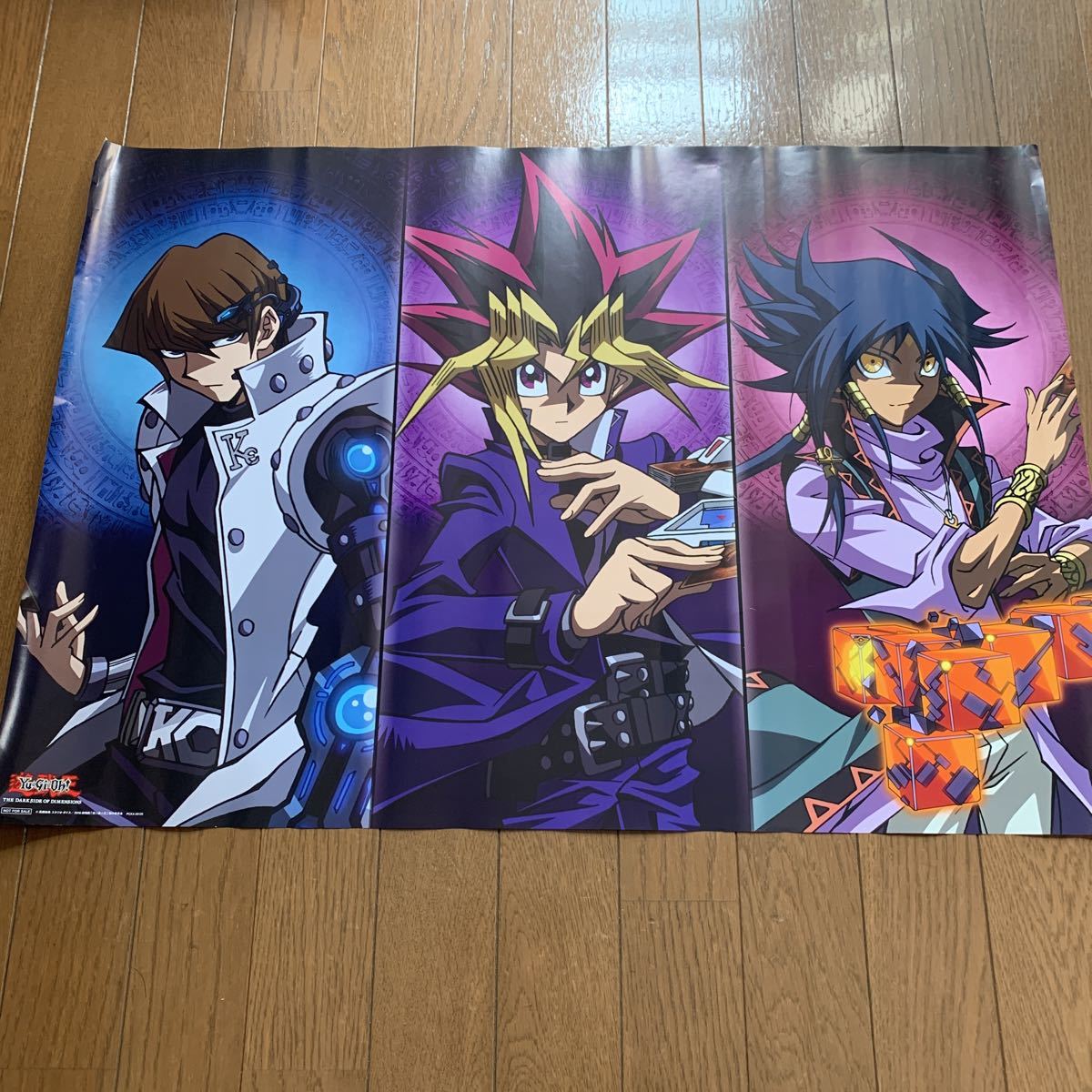 Yahoo!オークション - 激レア 遊戯王 非売品 劇場版 2016 ポスター THE