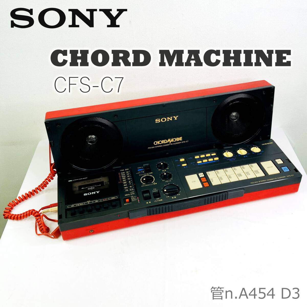 SONY CHORD MACHINEソニー コードマシン CFS-C7ジャンク !超希少完動品