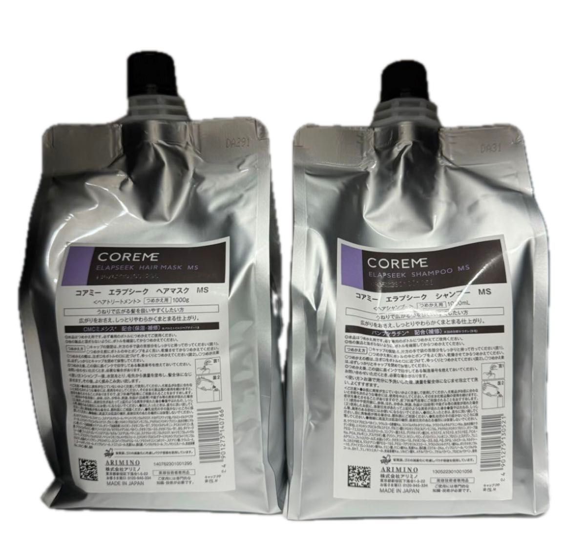 コアミー リペアティブHD シャンプー1000ml⁄マスク1000g詰替セット
