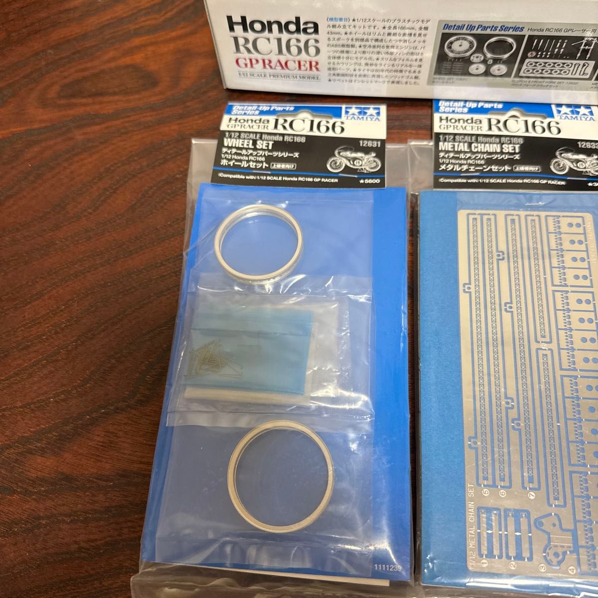 タミヤ1/12 Honda RC166GPレーサー ディテールアップシリーズ4点SET
