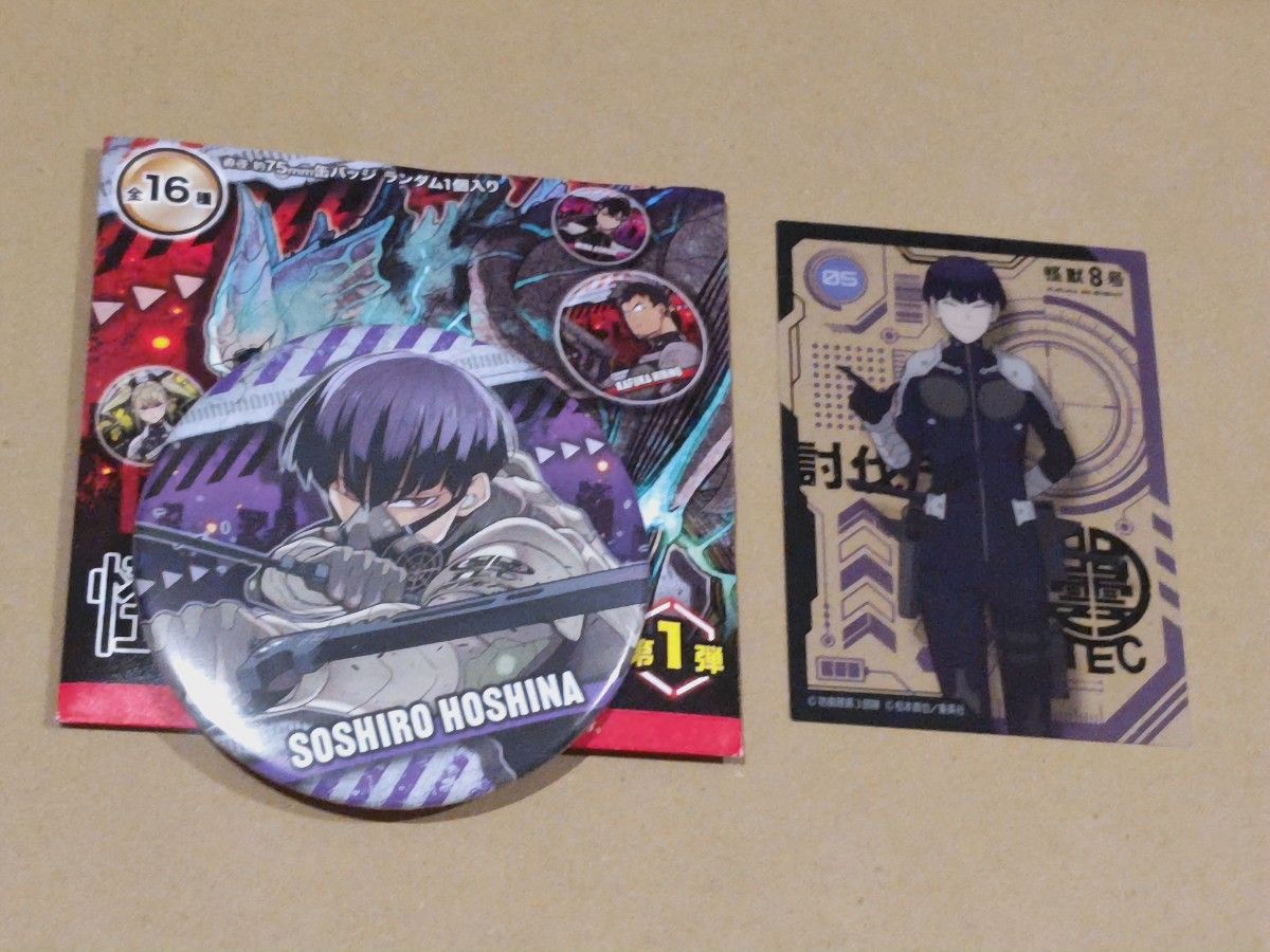 保科宗四郎 バースデー 2022 2023 名場面ジオラマフィギュア