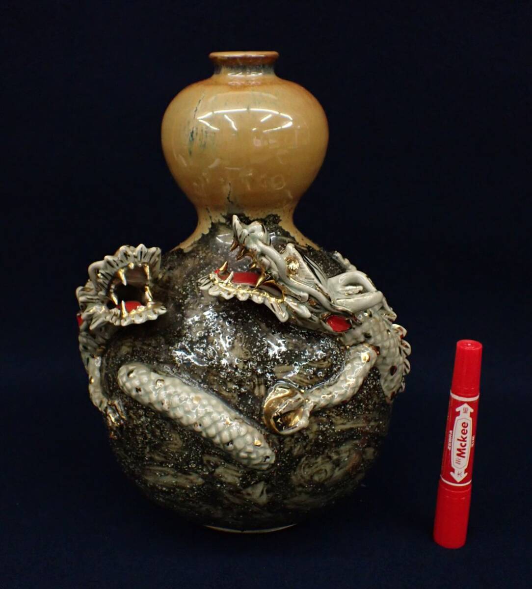 ヴィンテージ 大堀相馬焼 双龍 俊峰作 幻の逸品 ヴィンテージ大堀相馬