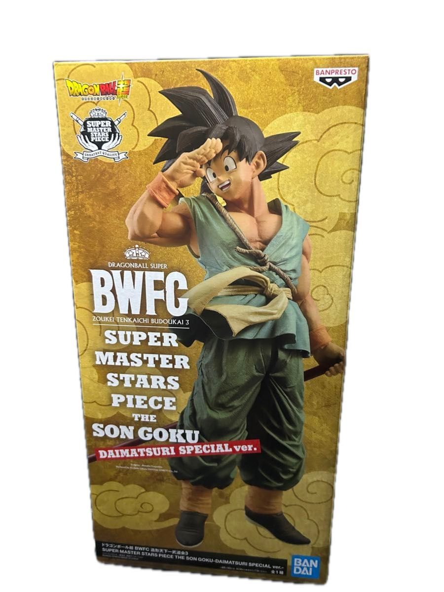 SMSP バイバイ悟空 ダイマツリver 孫悟空｜Yahoo!フリマ（旧PayPayフリマ）