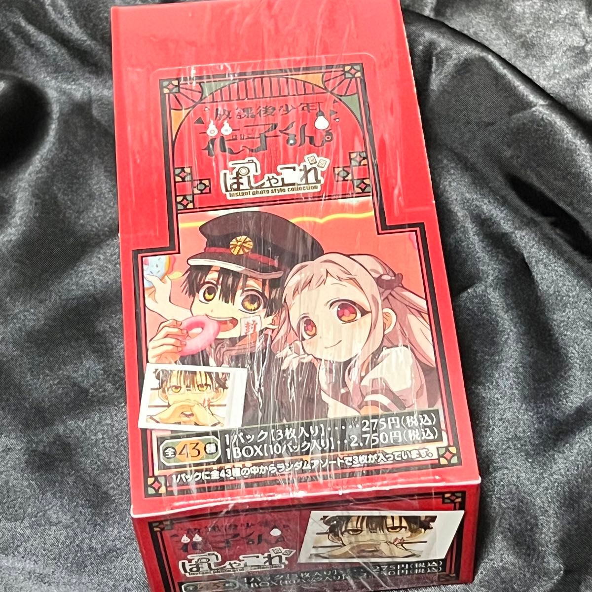 放課後少年花子くん ぱしゃこれ 新品 未開封 3BOX 地縛少年花子くん