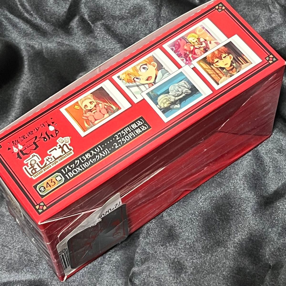 放課後少年花子くん ぱしゃこれ 新品 未開封 3BOX 地縛少年花子くん