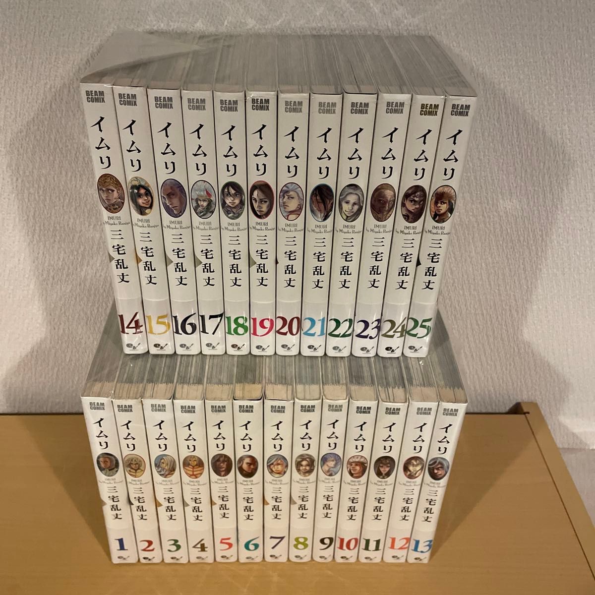 コミック イムリ 1巻~23巻 〔全巻初版〕 漫画