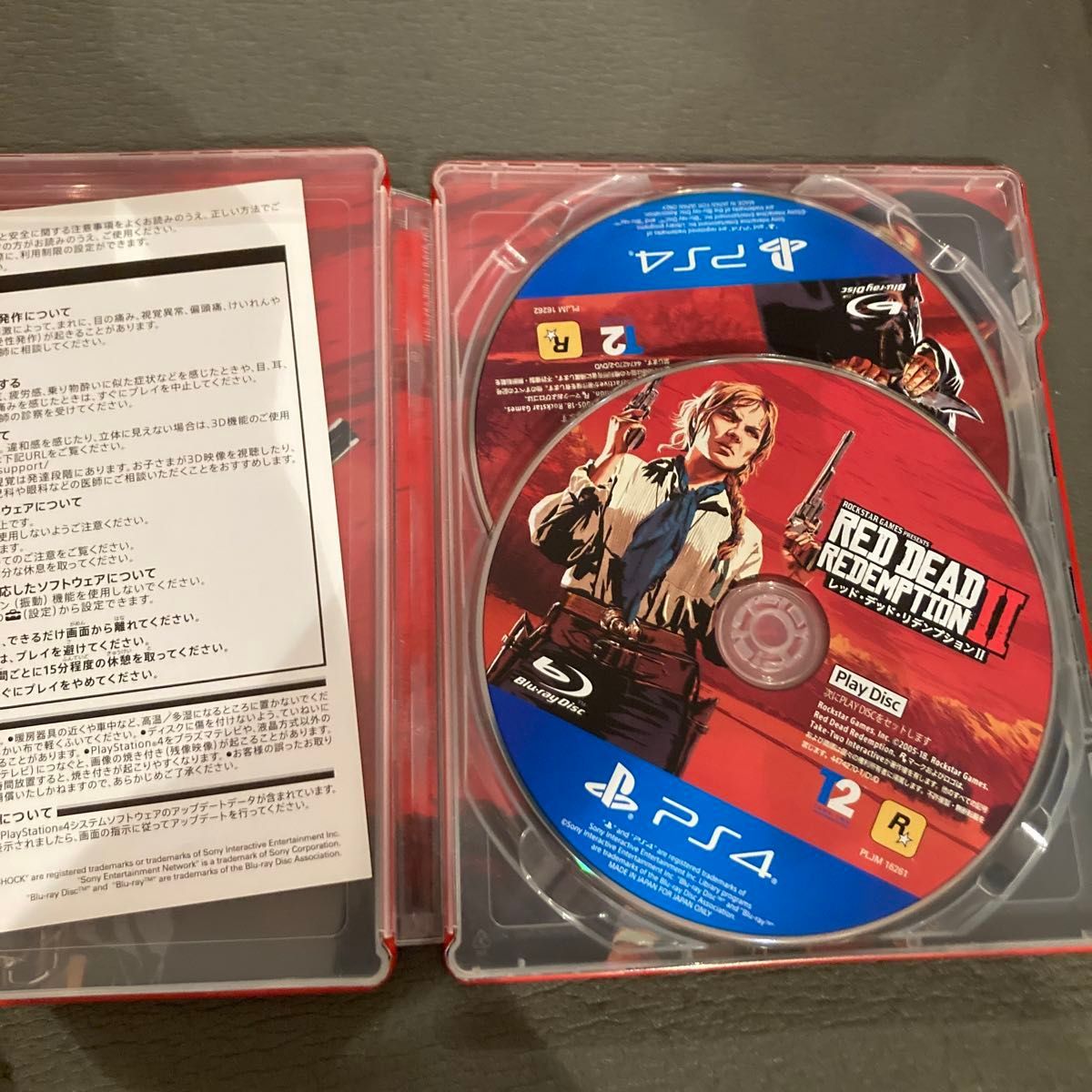 PS4】 レッド・デッド・リデンプション2 [アルティメット