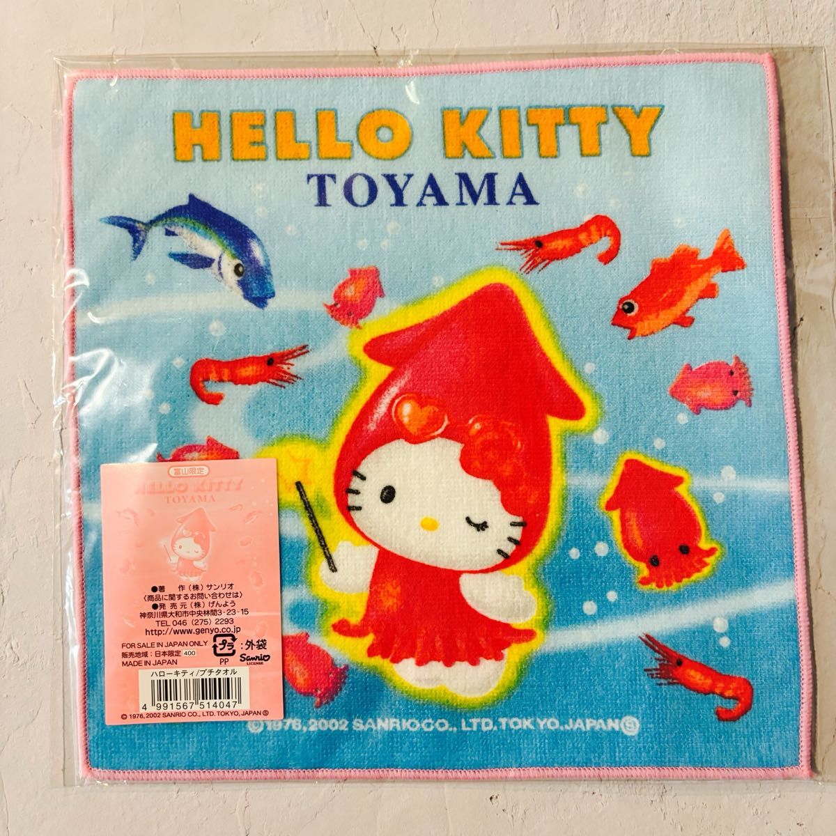 新品】ハローキティ御当地タオルハンカチ6枚セット｜Yahoo!フリマ（旧