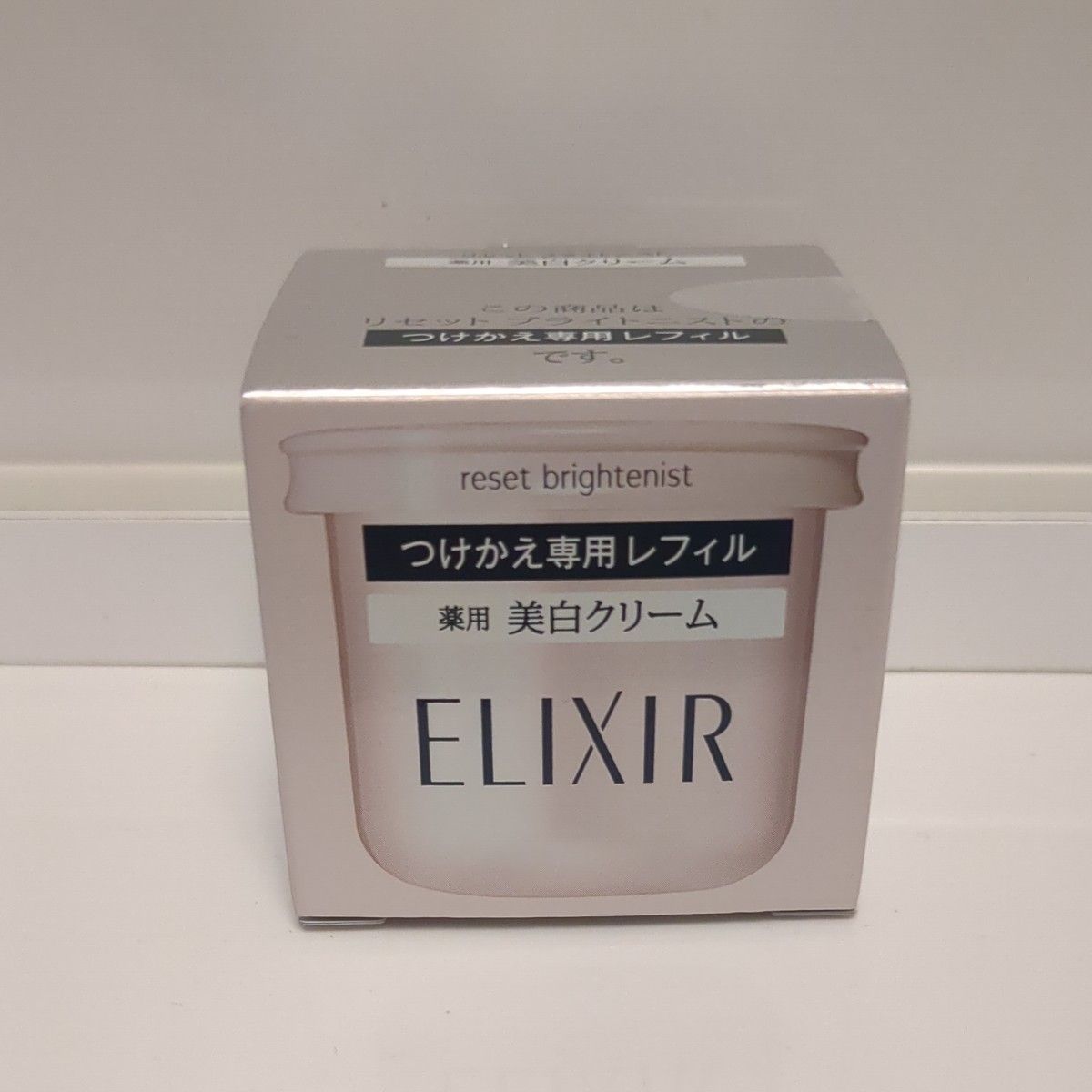 エリクシール ホワイト リセット ブライトニスト（つけかえ専用
