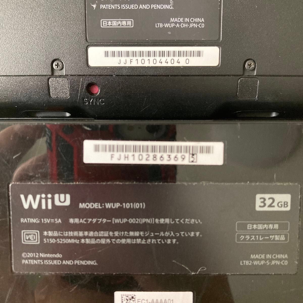 動作確認済】Wii U 本体・パッドセット 32GB ジャンク扱い Nintendo
