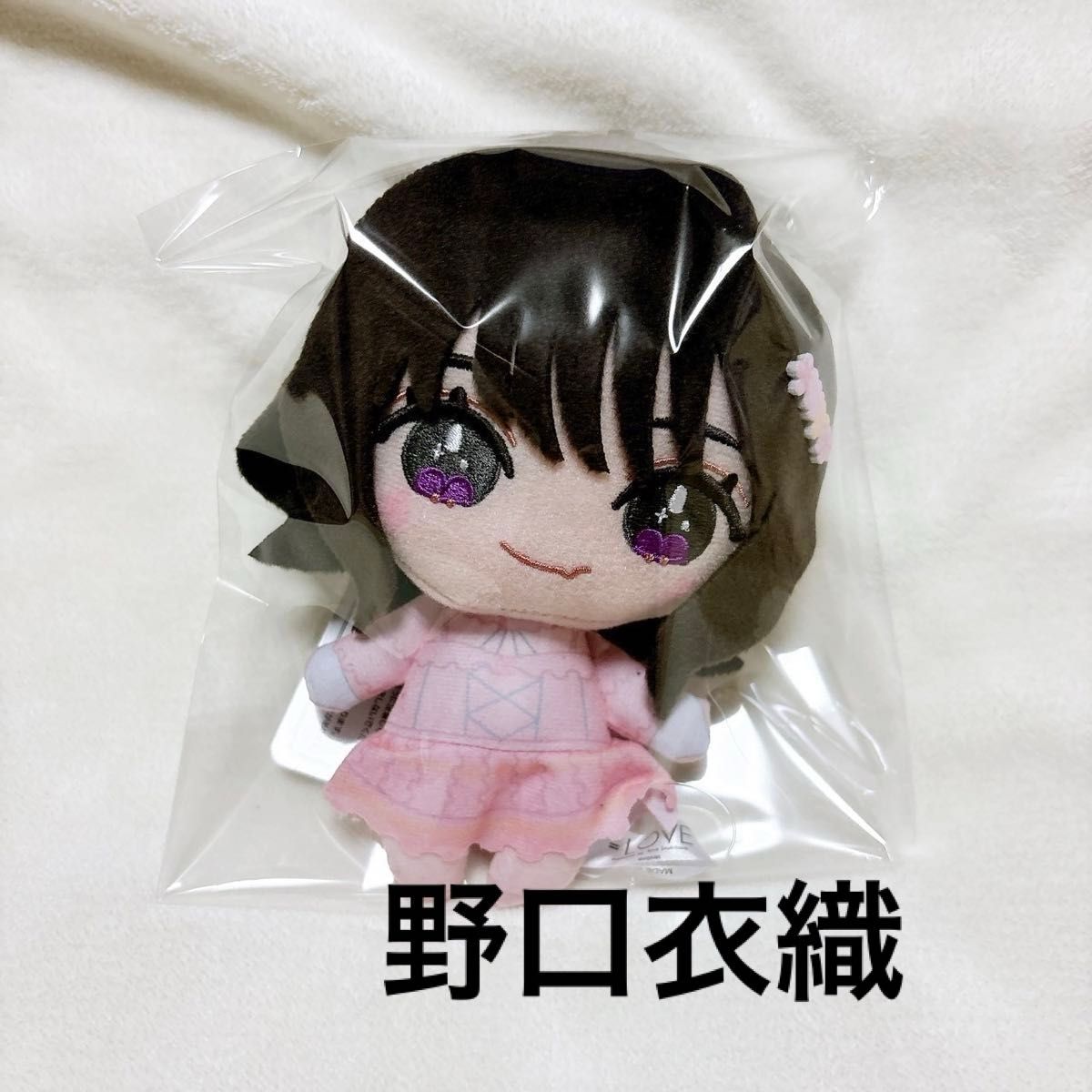 LOVE イコラブ イコールラブ ぬいぐるみ 野口衣織 6周年衣装 モーリー