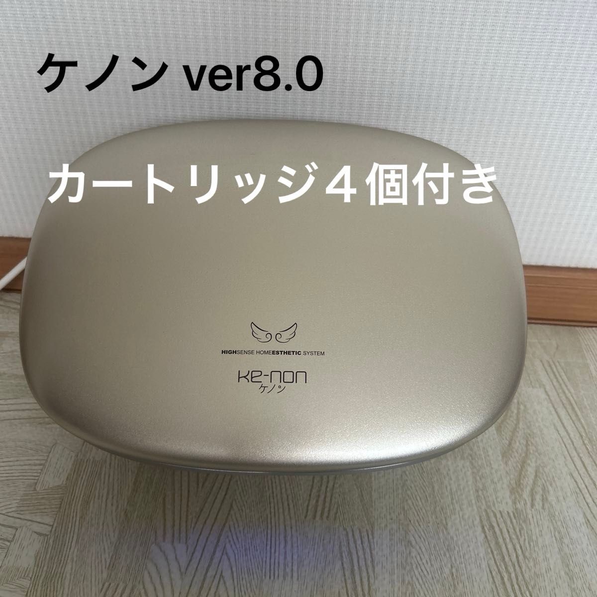 ケノン ke-non 脱毛器 Ver8 0 カートリッジ4個付き｜Yahoo!フリマ（旧
