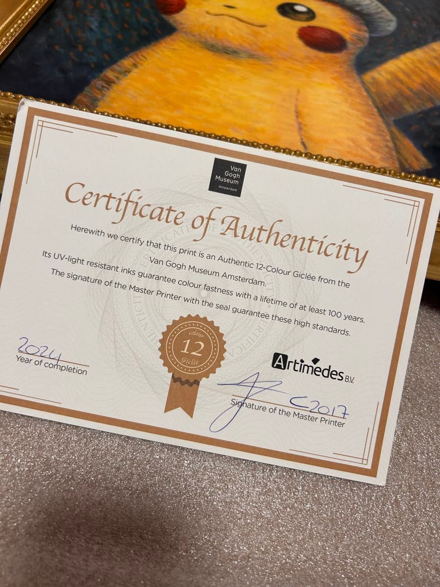 ゴッホピカチュウ キャンバスアート 金枠 絵画 証明書 シリアル有