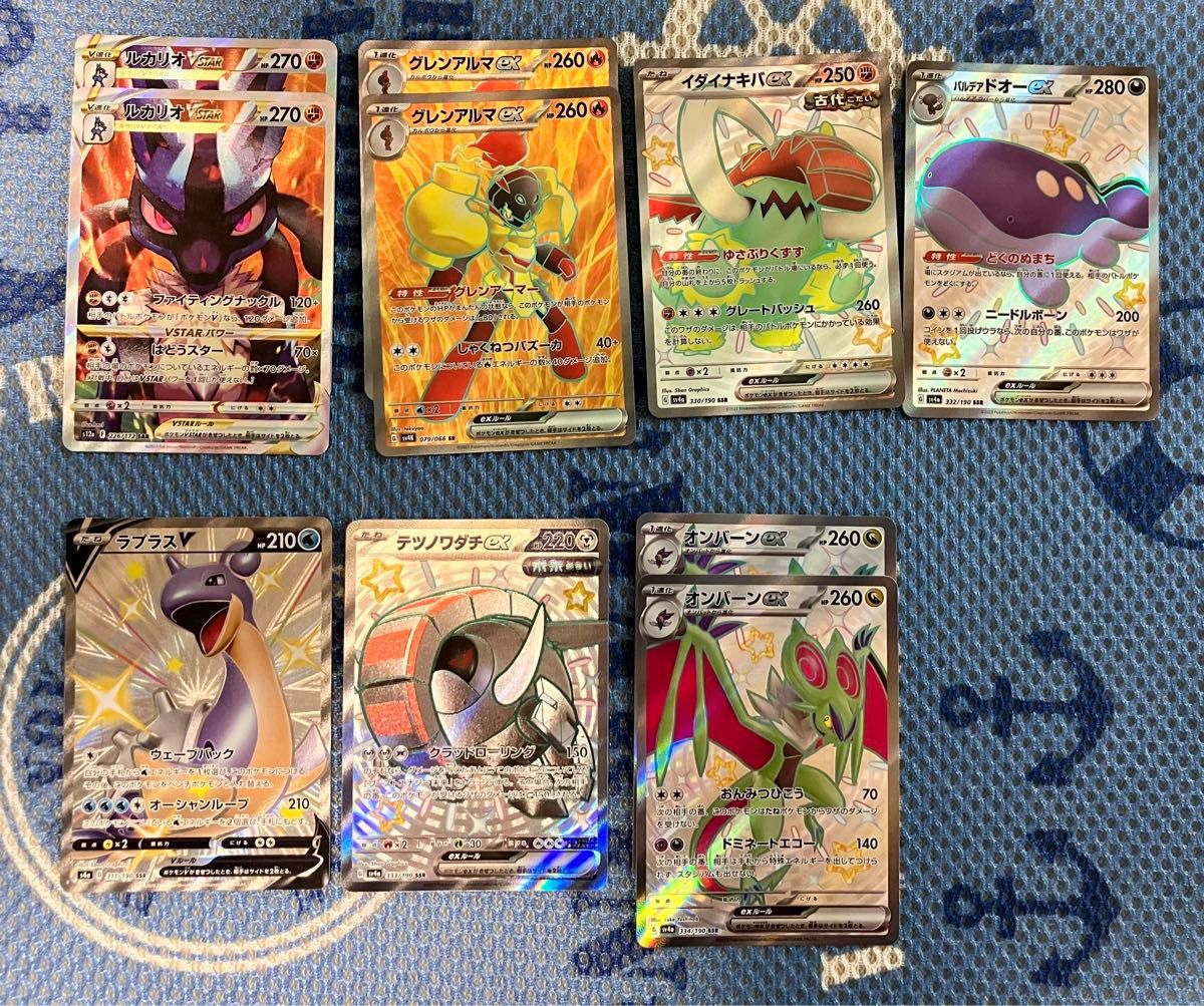 選べます！ポケモンカード 高額カード まとめ売り GX SR UR プロモ RR