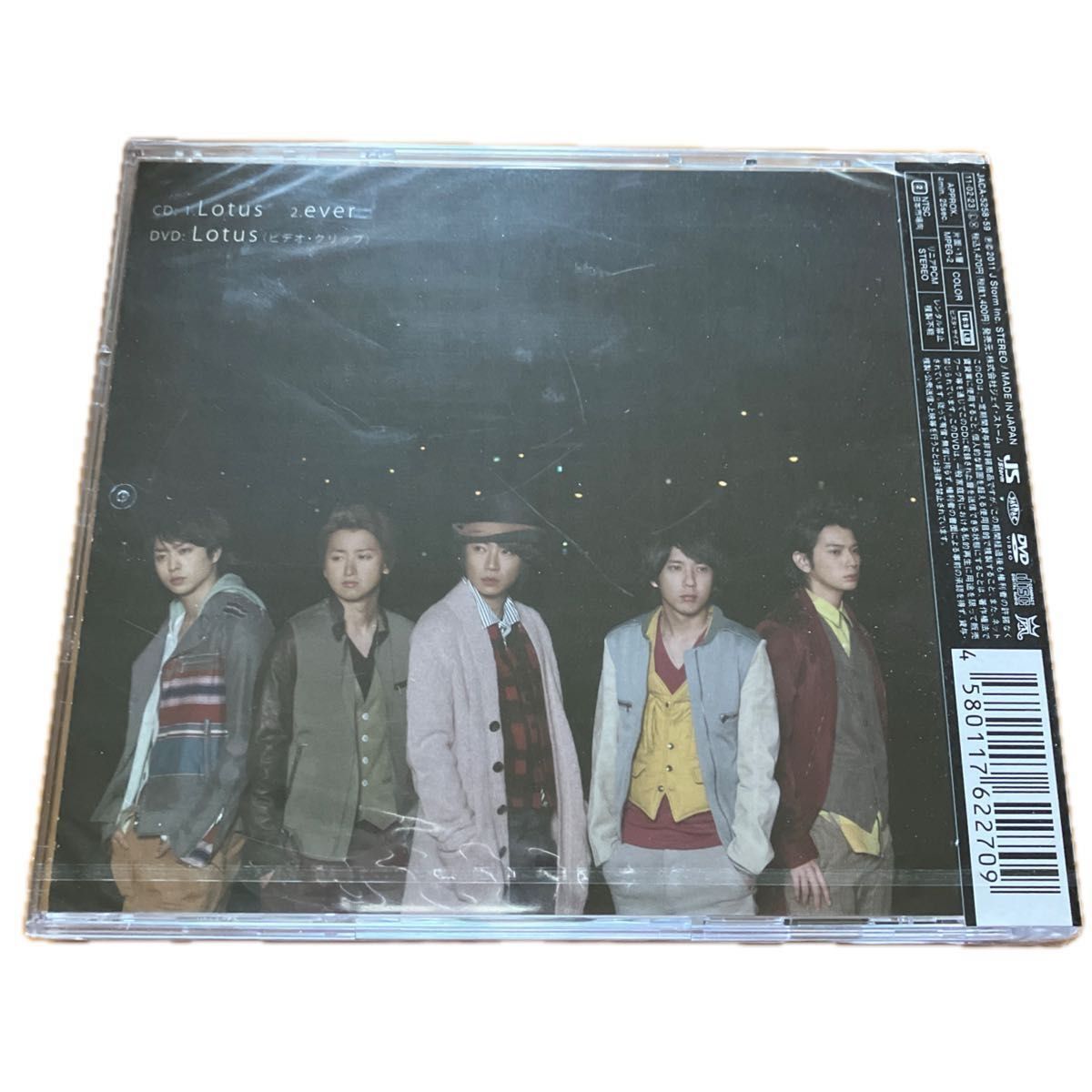 嵐 新品CD 6点 This is 嵐 (初回限定盤) (Blu-ray Disc付)／THE BEST