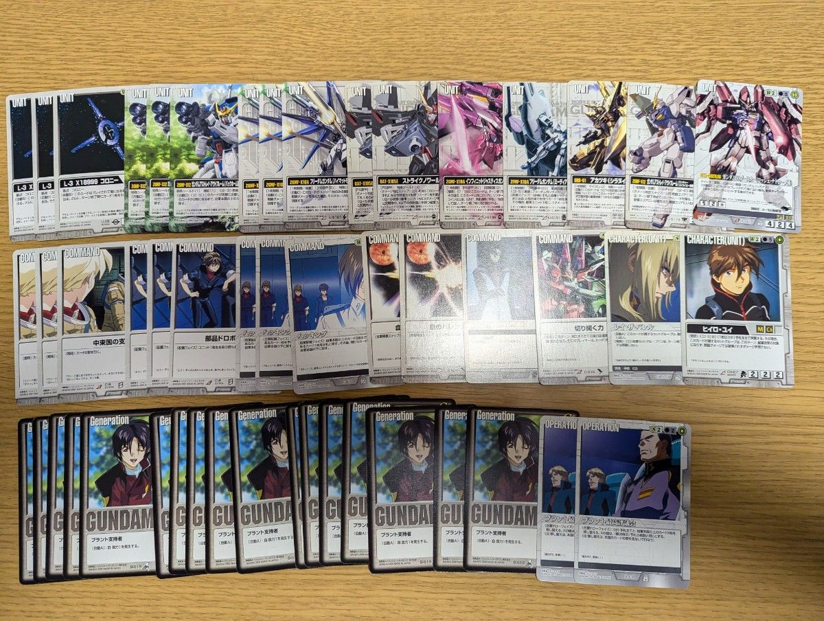 ガンダムウォー 白 レアまとめ売り R 150枚程度 ガンダムウォー 白