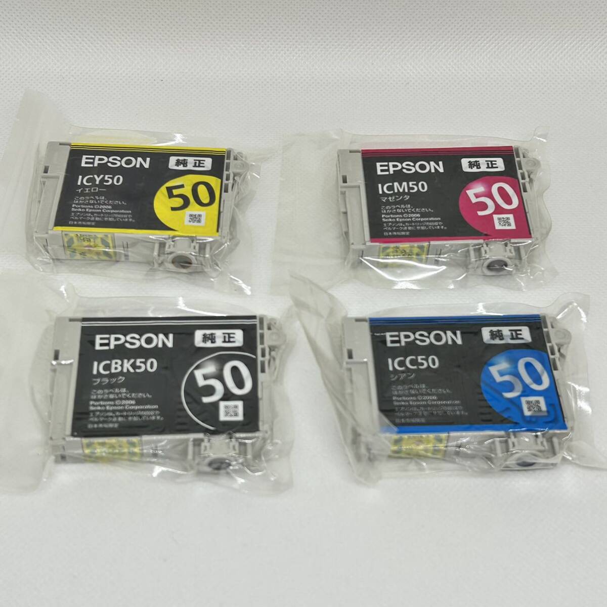 EPSON エプソン 純正インクカートリッジ IC6CL50内 ICC50 シアン ICM50