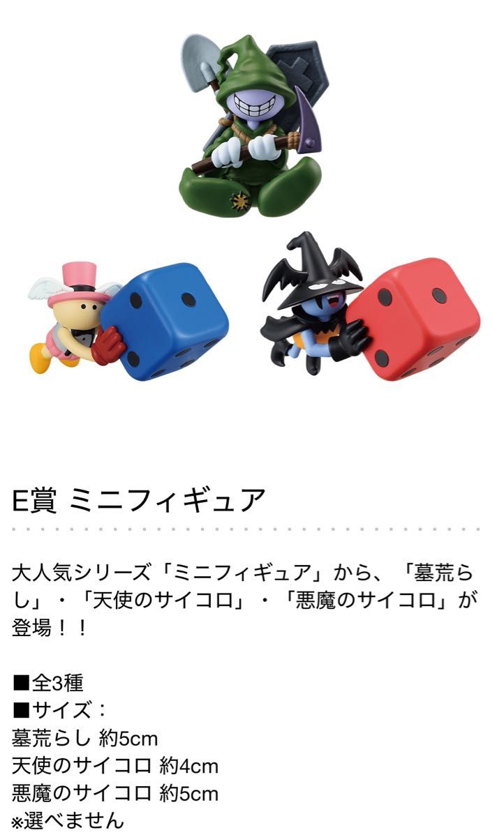 遊戯王】一番くじ 三幻神顕現 1ロット 未開封くじ&販促品付き｜Yahoo