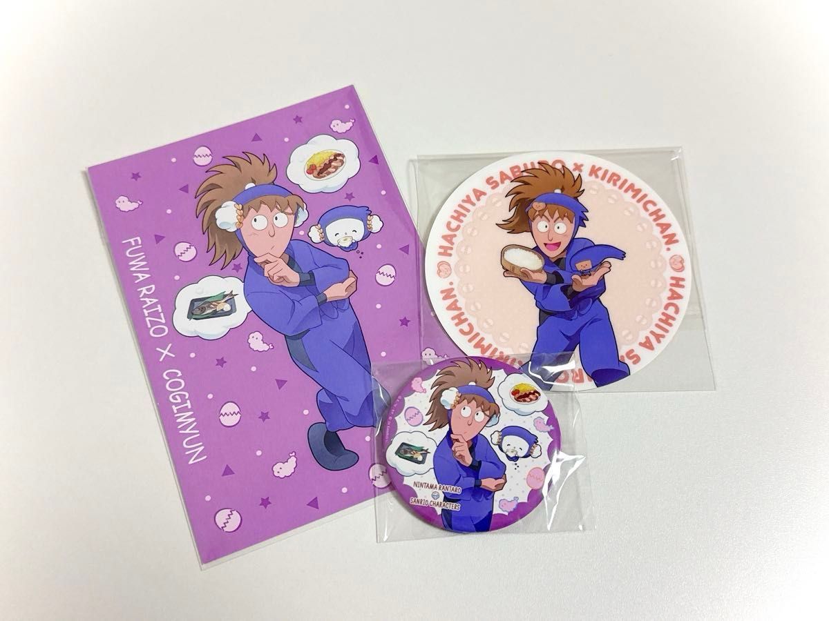 忍たま乱太郎 不破雷蔵 鉢屋三郎 まとめ売り｜Yahoo!フリマ（旧PayPay