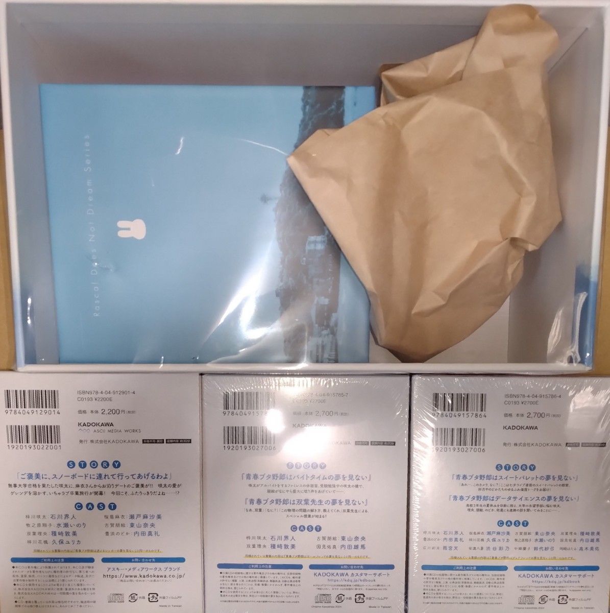 青春ブタ野郎シリーズ 完結セット（15巻）収納BOX｜Yahoo!フリマ