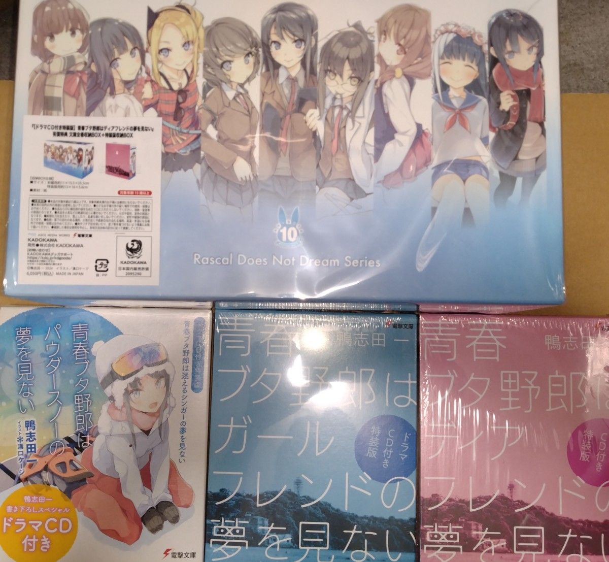 青春ブタ野郎シリーズ 完結セット（15巻）収納BOX｜Yahoo!フリマ