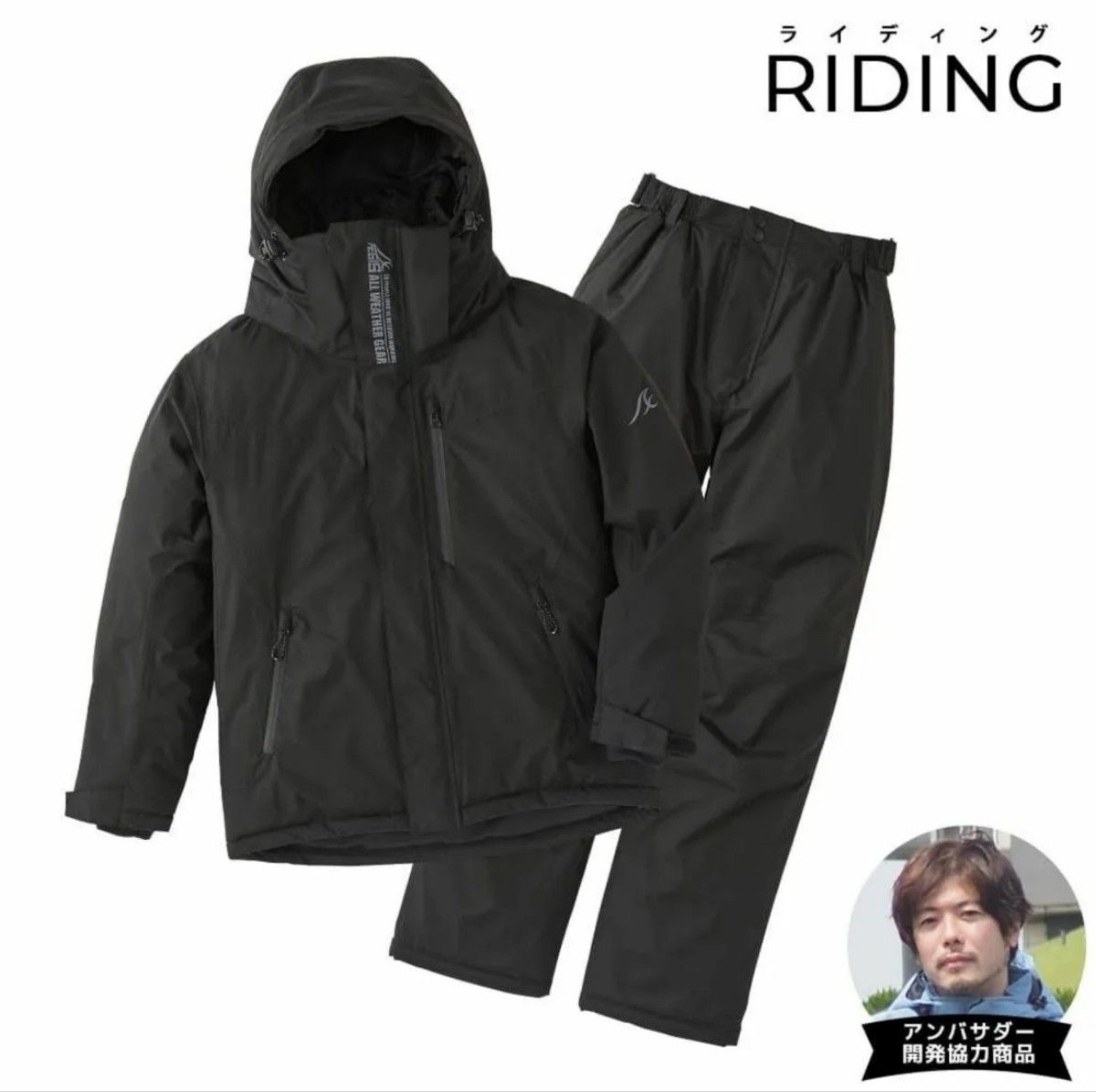 ワークマン【LLサイズ】イージス防水防寒スーツ 相京リミテッド