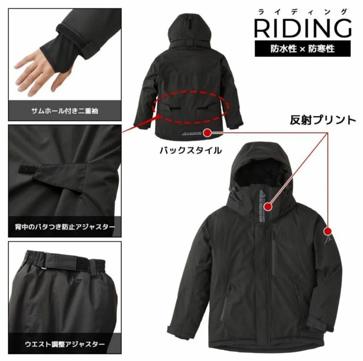 ワークマン【LLサイズ】イージス防水防寒スーツ 相京リミテッド