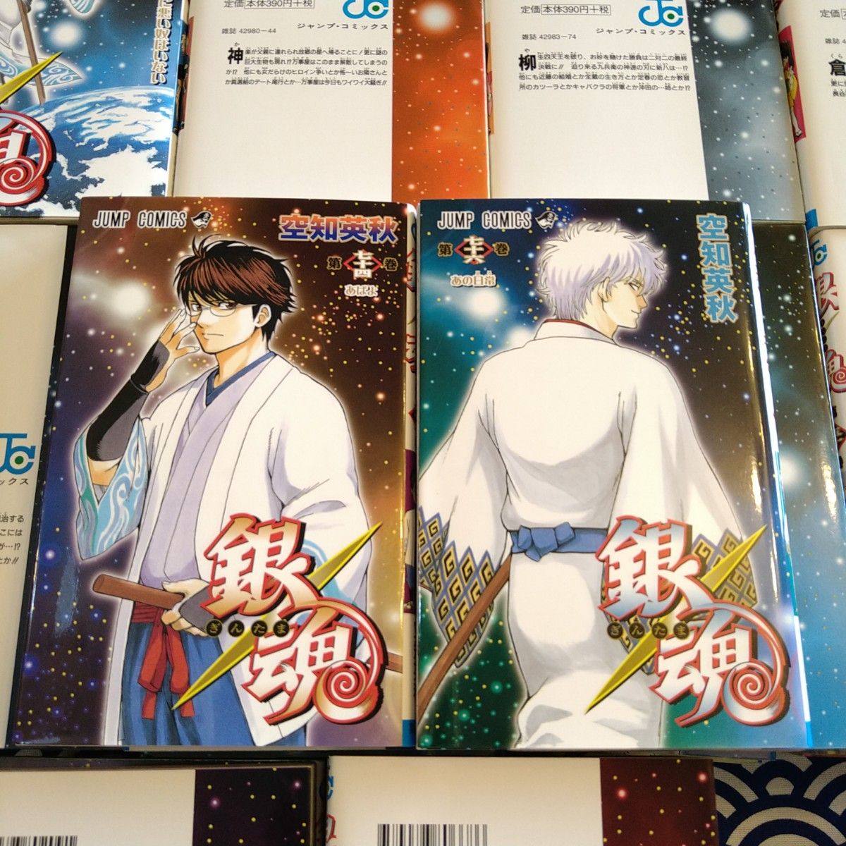 銀魂 1～77巻、零巻 全巻初版帯付セット I683y 空知英秋 銀魂-ぎんたま