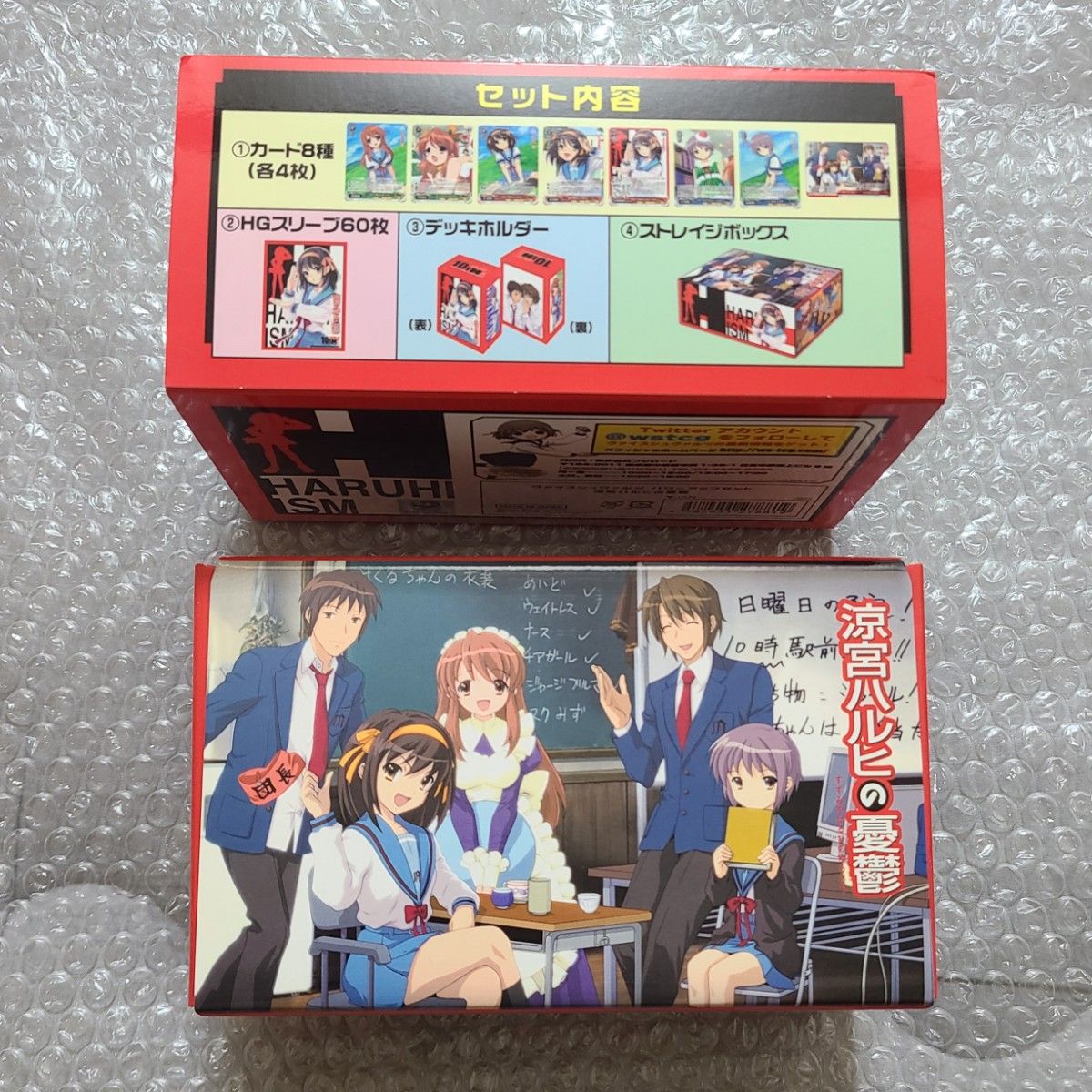 ヴァイスシュバルツ 涼宮ハルヒ スペシャルサプライセット ヴァイス