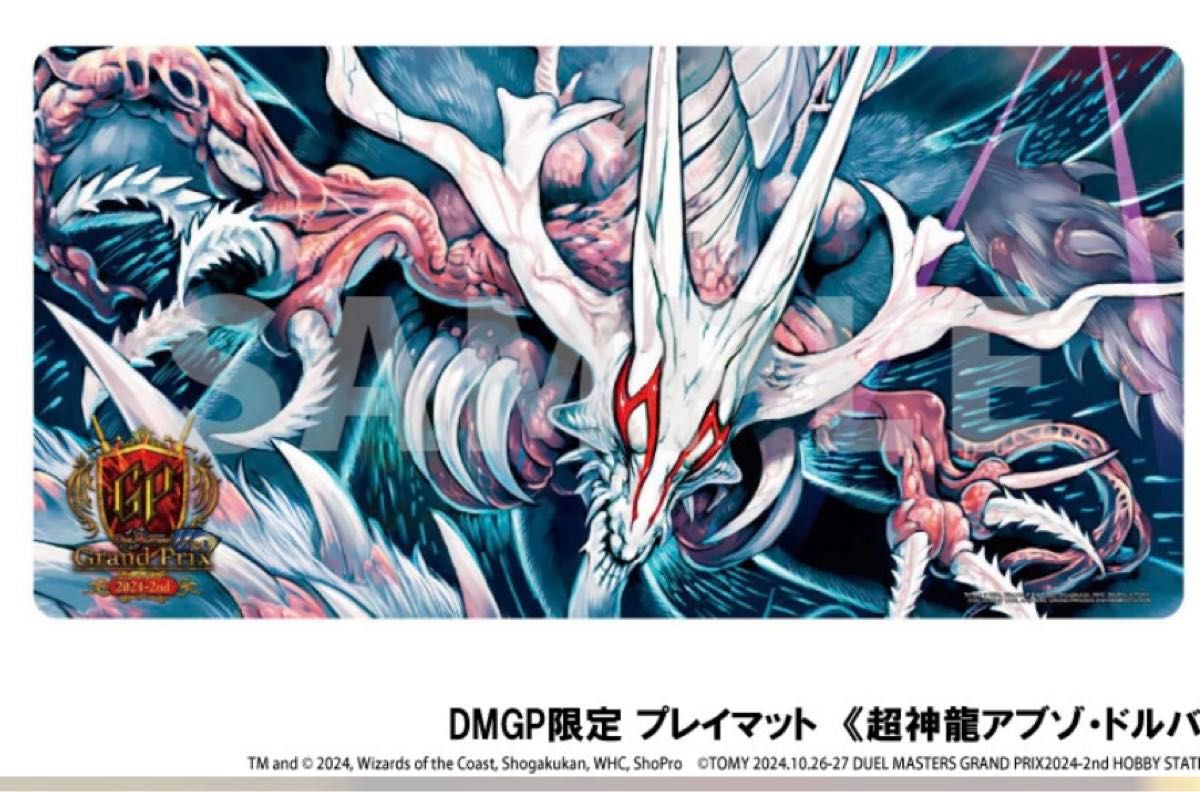 アブゾドルバプレイマット｜Yahoo!フリマ（旧PayPayフリマ）