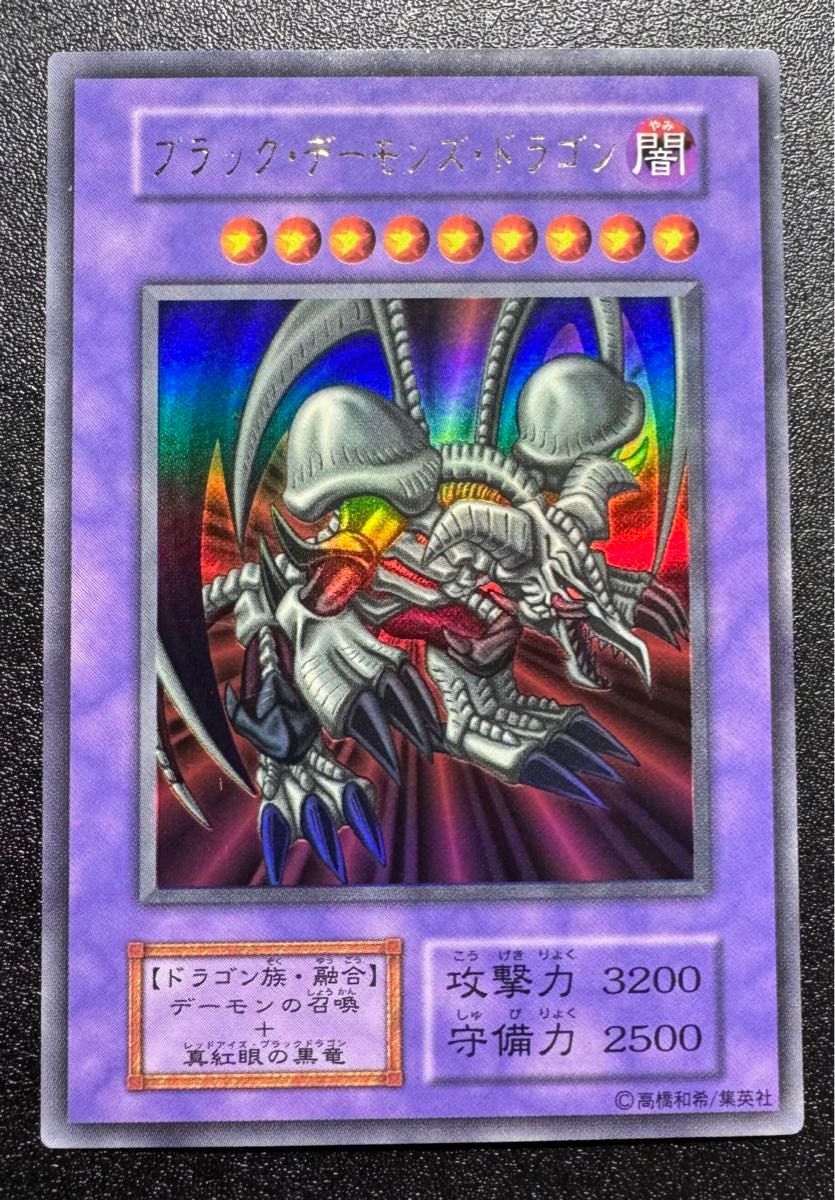 ブラックデーモンズドラゴン レリーフ Amazon.co.jp: 美 ブラック