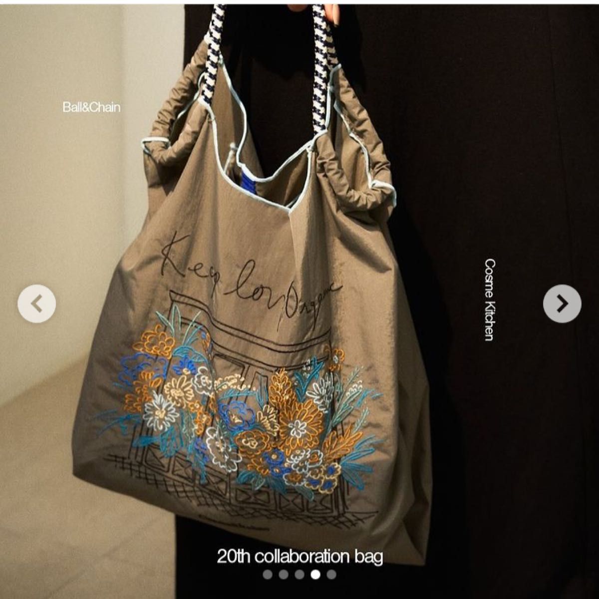 ボールアンドチェーン × コスメキッチン×くらはしれい バッグ