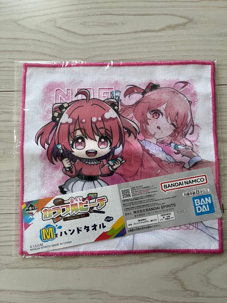 新品 一番くじ カラフルピーチ ハンドタオル のあ カラピチ のあさん