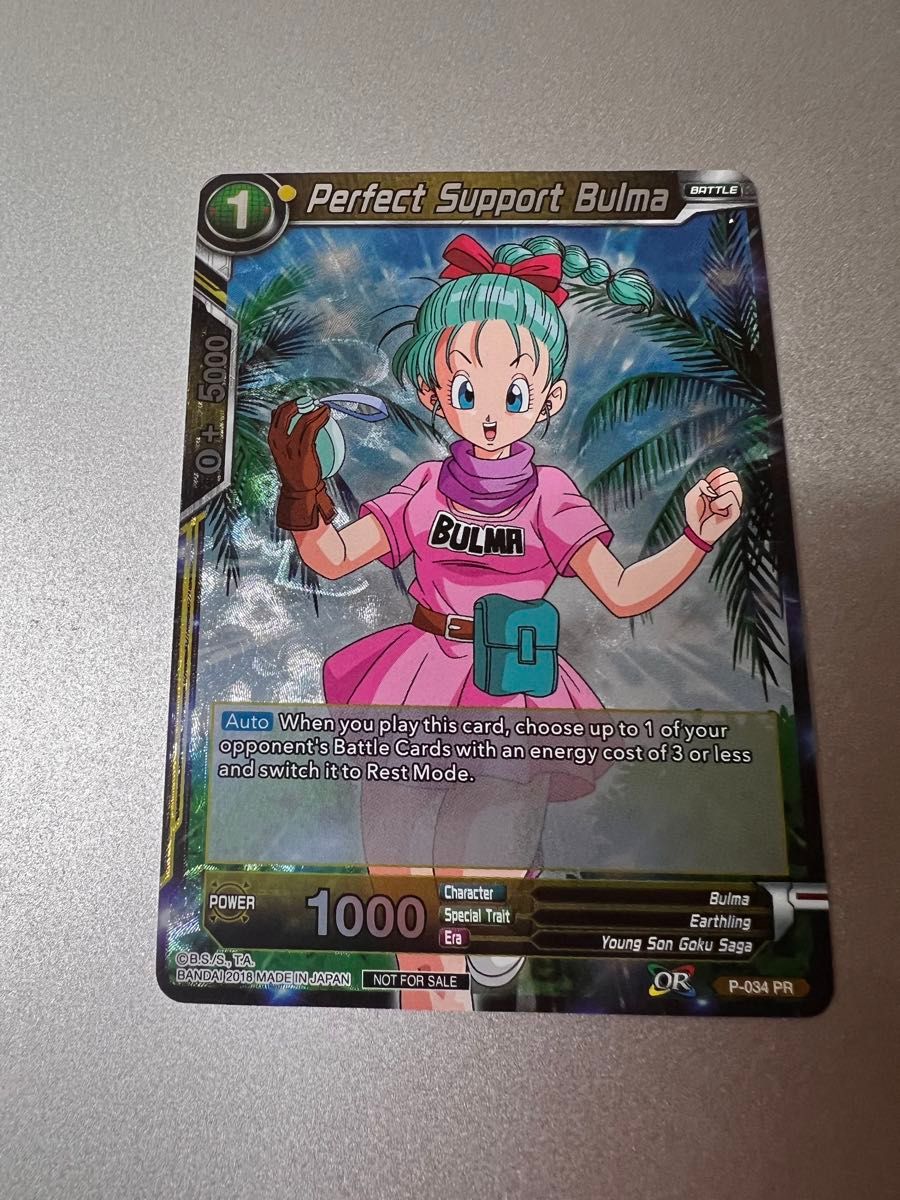 ドラゴンボールカードゲーム ブルマ プロモ P-034 フュージョン