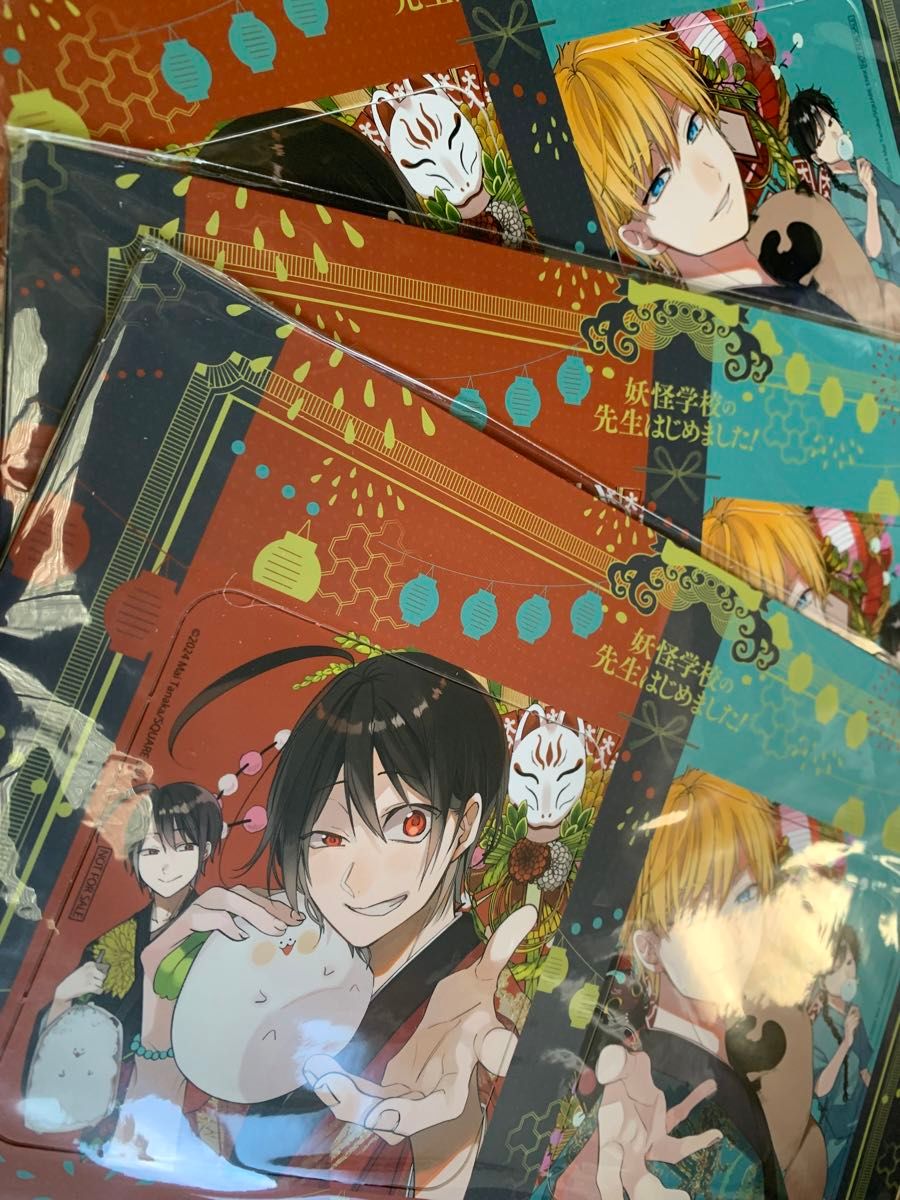 Gファンタジー10月号付録 妖怪学校の先生はじめました 特製コースター