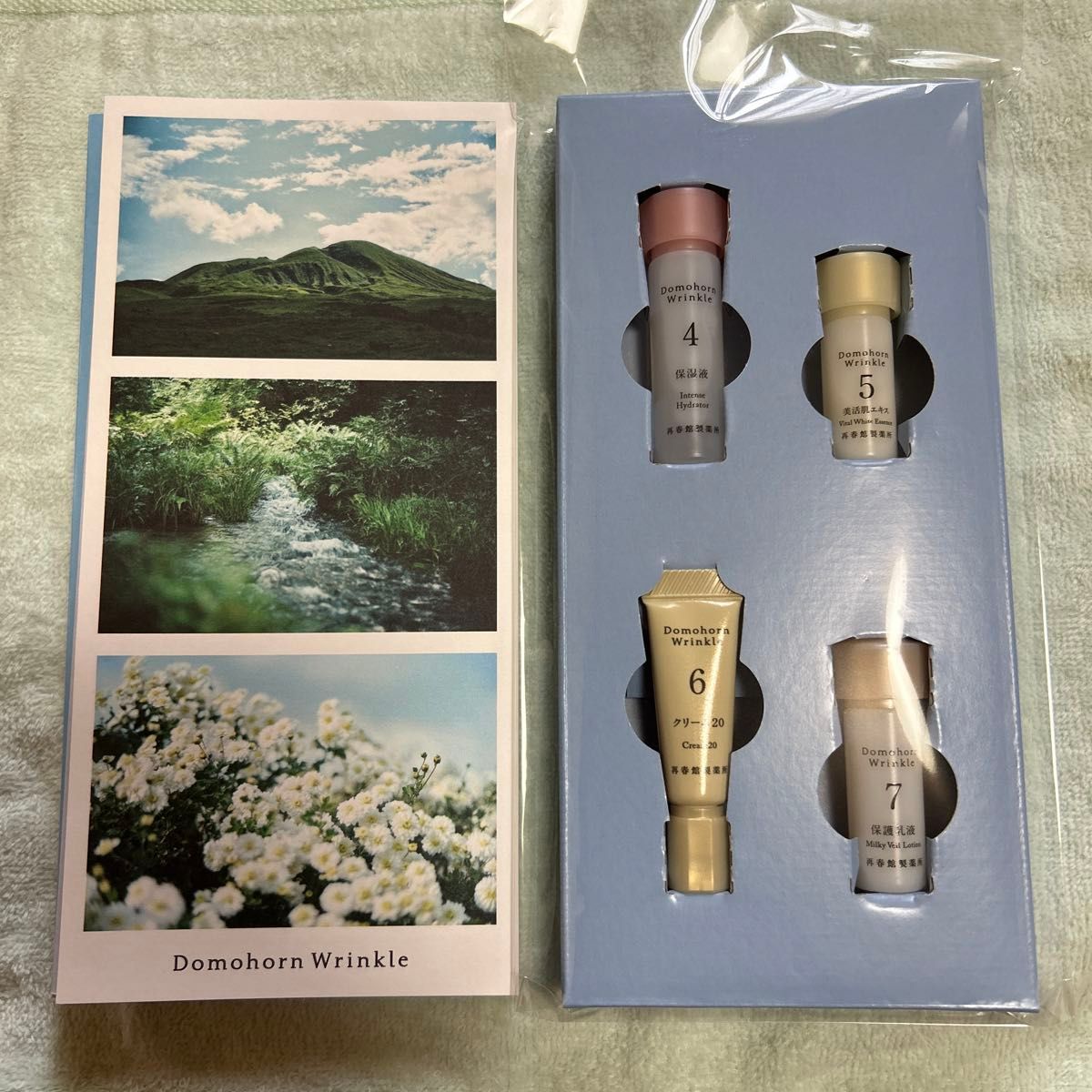 未開封 ドモホルンリンクル 基本4点×11セット ドモホルンリンクル