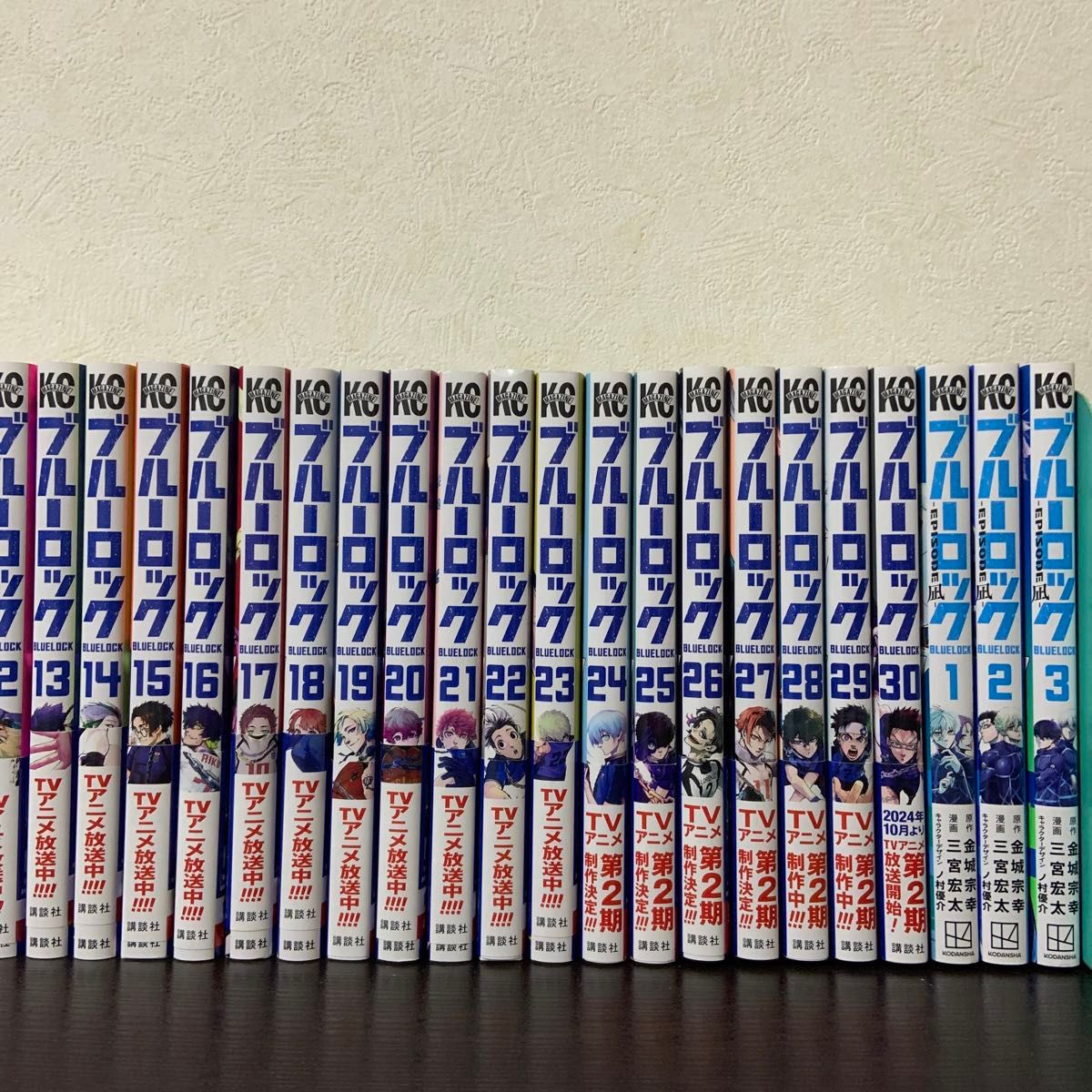 ブルロ ブルーロック 全30巻 全巻 セット エピソード凪 キャラクター