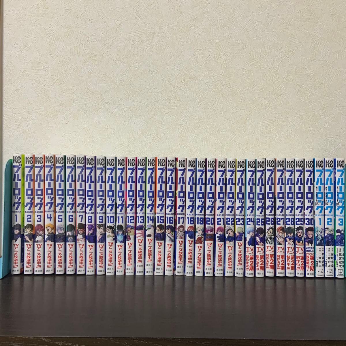 ブルーロック 2〜30巻＋エピソード凪全巻セット ブルーロック 2〜30巻